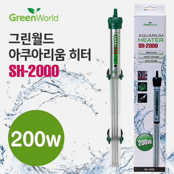 그린월드 자동조절 수족관 히터 SH-2000 6,060원