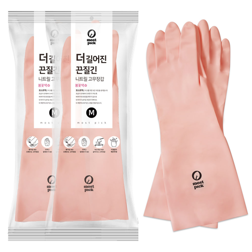 모스트픽 더 길어진 끈질긴 니트릴 고무장갑, 봄꽃색, M, 2세트 10,990원