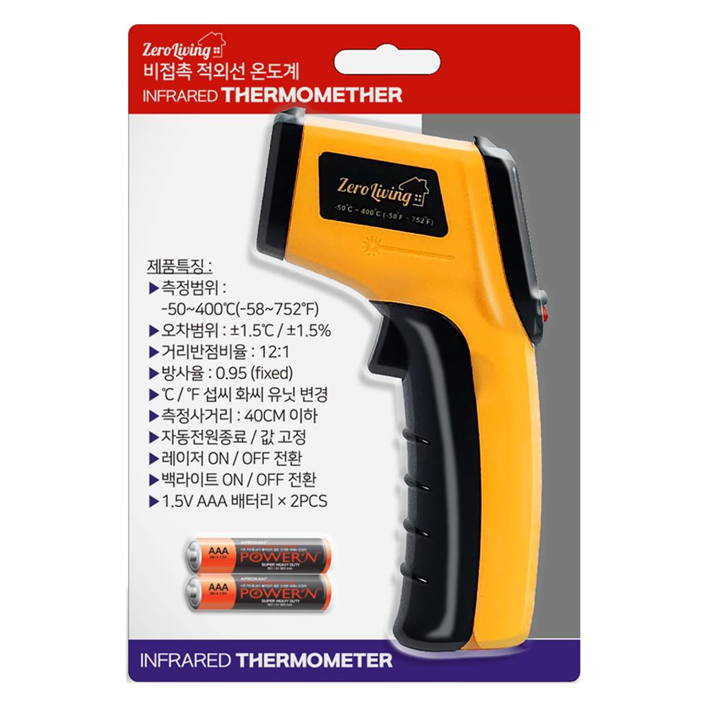 제로리빙 비접촉 적외선 온도계 -50~380도 + 건전지 세트 15,900원