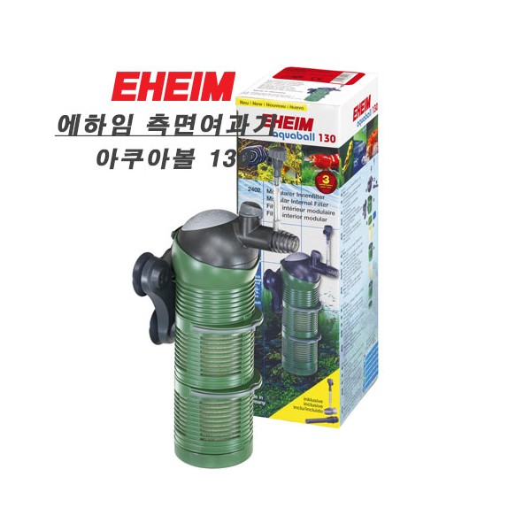 에하임 아쿠아볼 측면여과기 130 78,000원