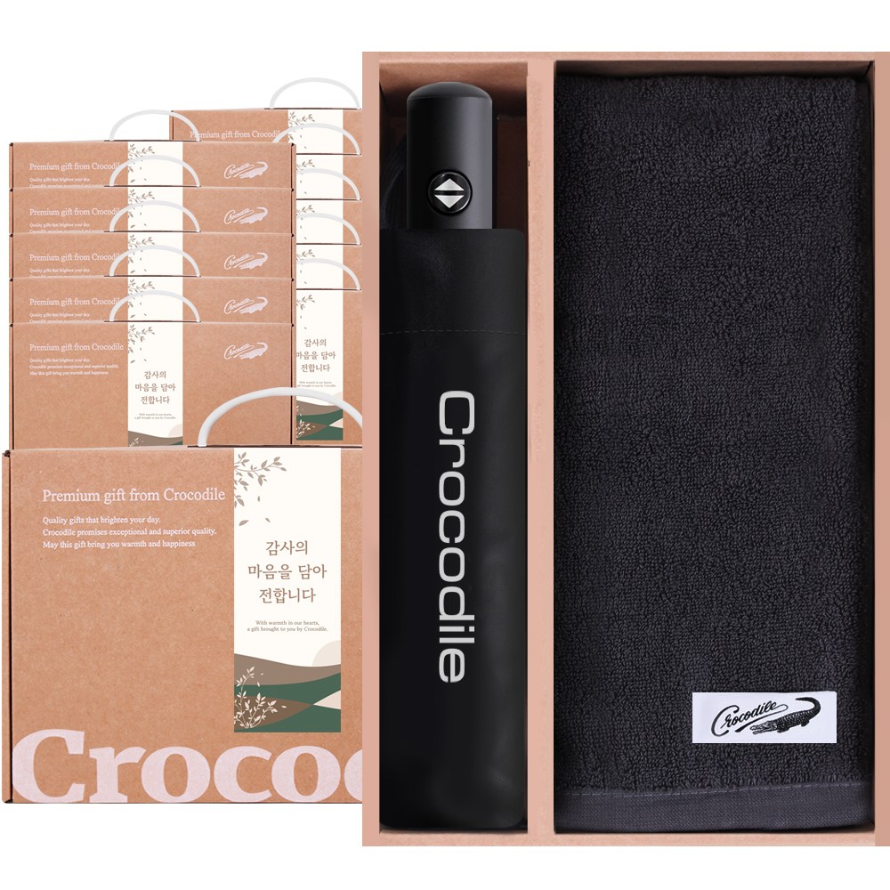 크로커다일 행사 답례품 선물 세트(전자동 3단 우산+150g 코마사 30수 타올), 그레이B, 10세트 179,000원