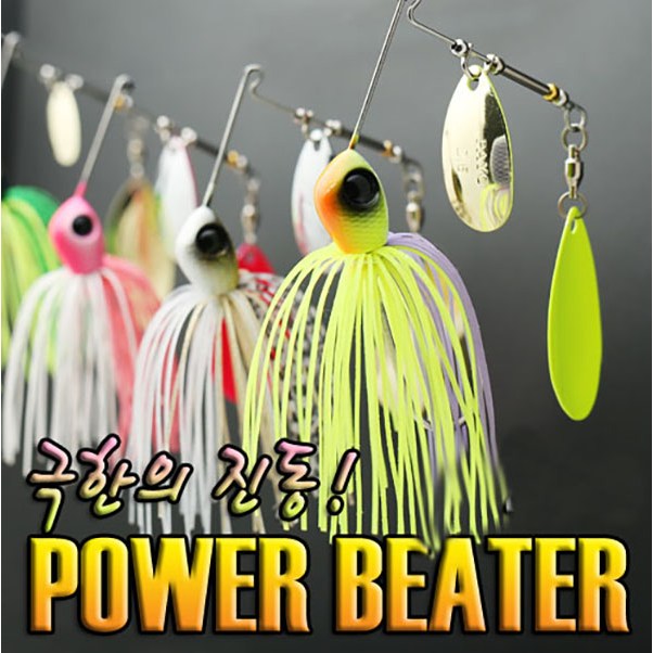 스피너베이트 파워비터 배스 루어 더블인디애나 더블윌로우 와이어베이트, 14g, 더블인디애나 1/2온스 31번 블랙오로라차타레스백, 1개 4,300원