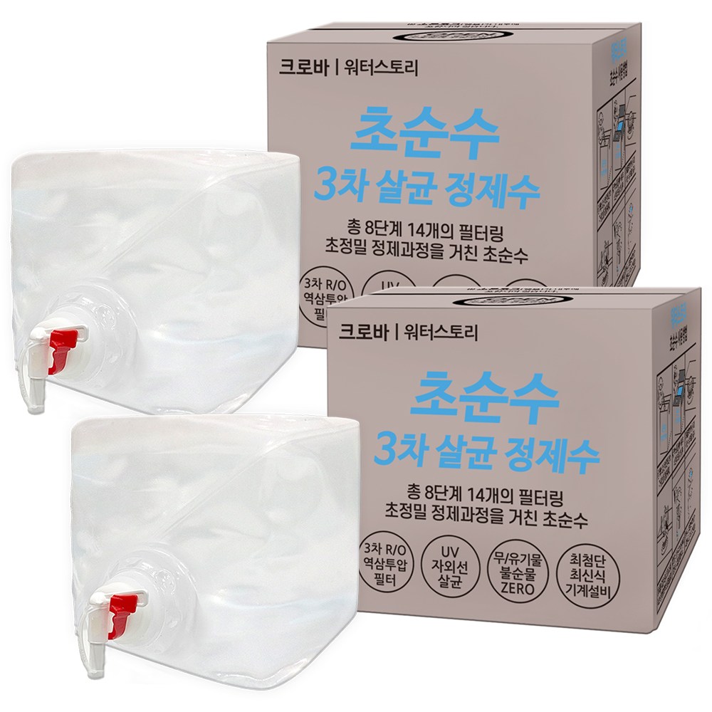 크로바 초순수 3차 살균 정제수 10L 묶음 반도체 UV살균 지게차배터리 가습기 증류수 의료용 산업용 가정용, 2개 16,900원
