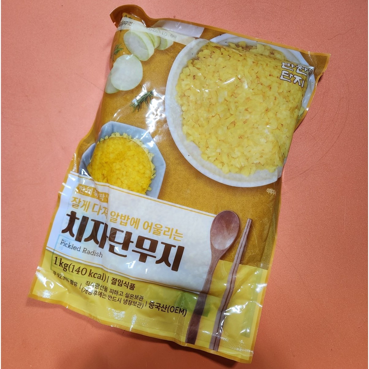 콤비 반찬단지 치자단무지 알밥 1kg 3,310원