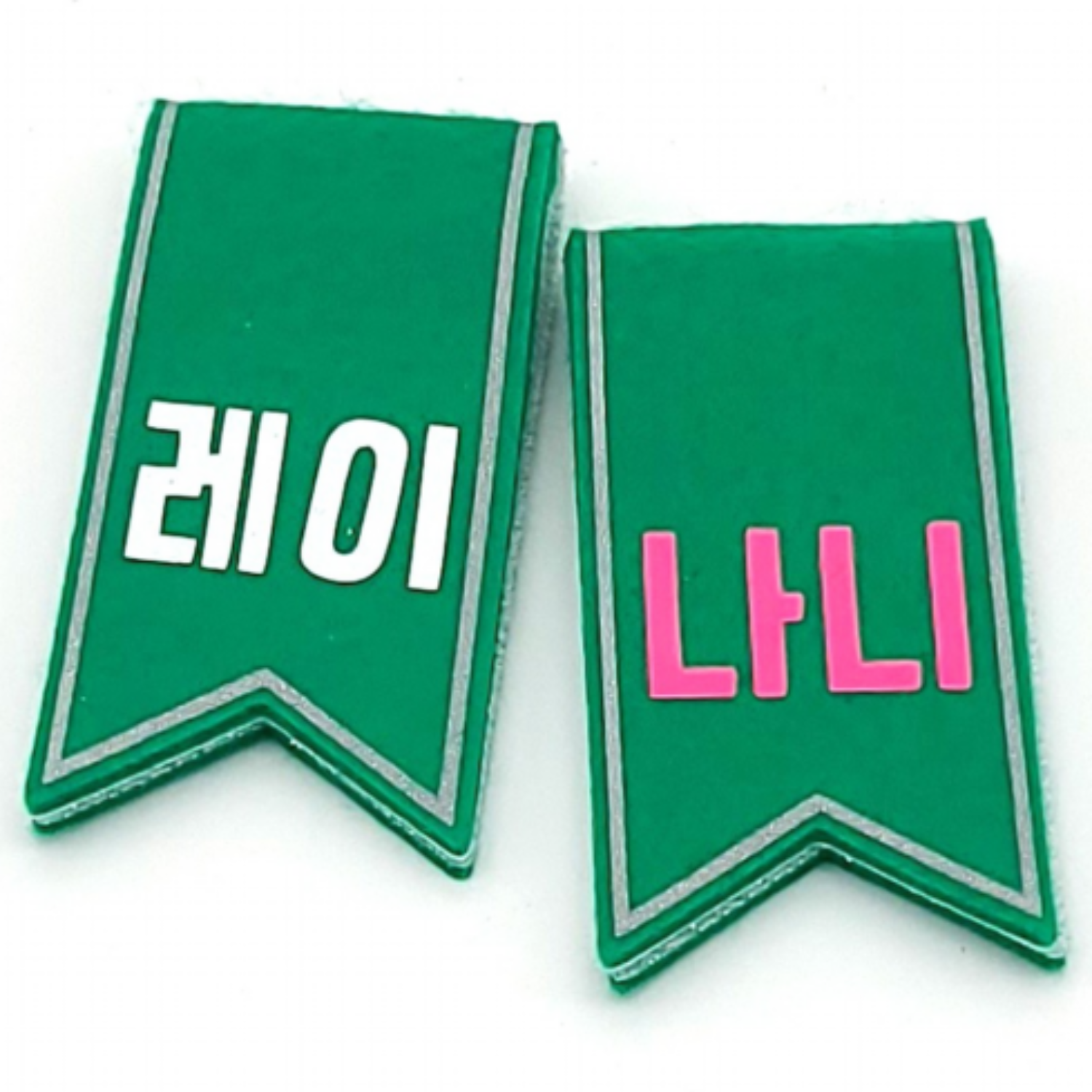 리이리이 강아지 인식표 찍찍이 이름표 각인 6,300원