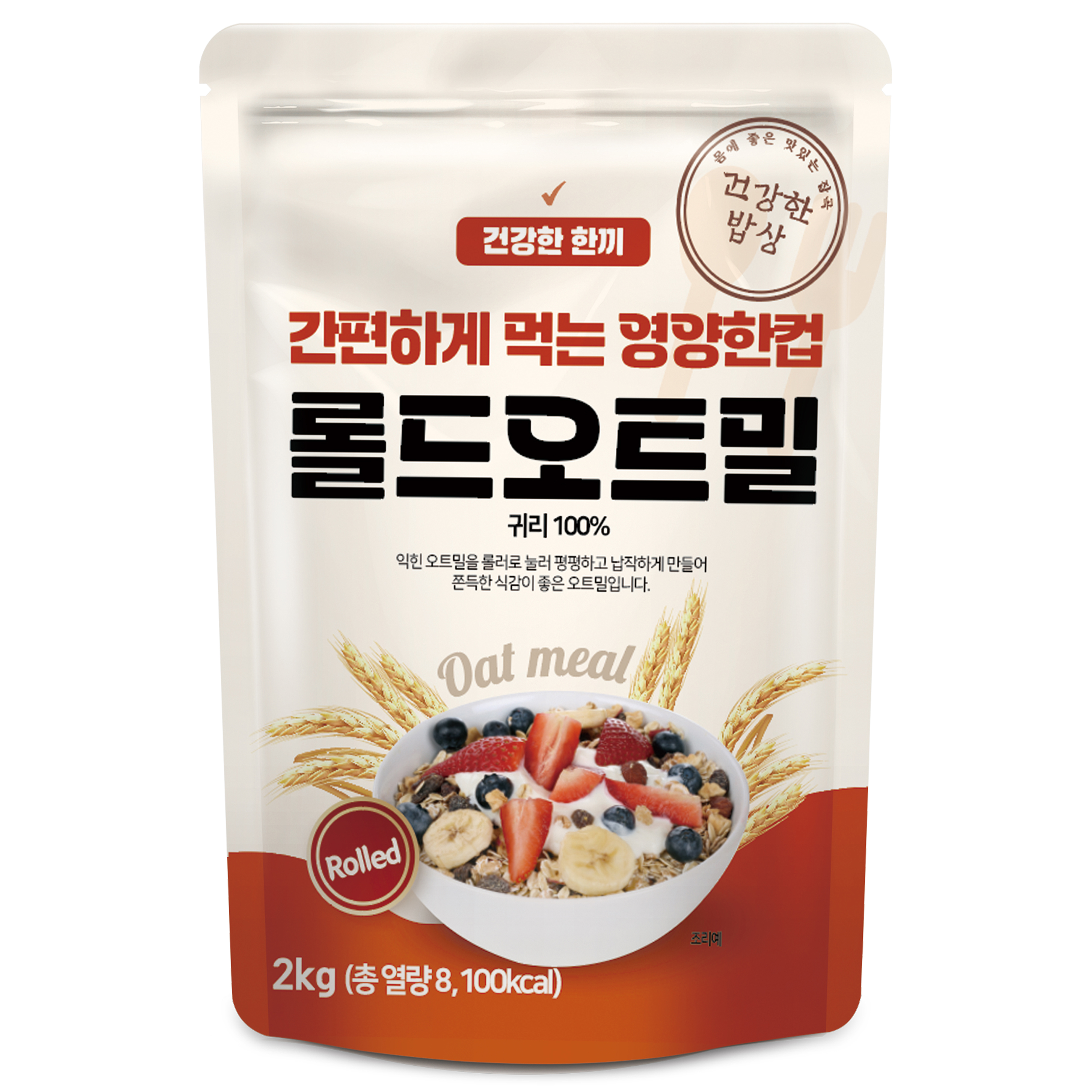 건강한밥상 간편하게 먹는 영양한컵 롤드오트밀, 2kg, 1개 7,980원