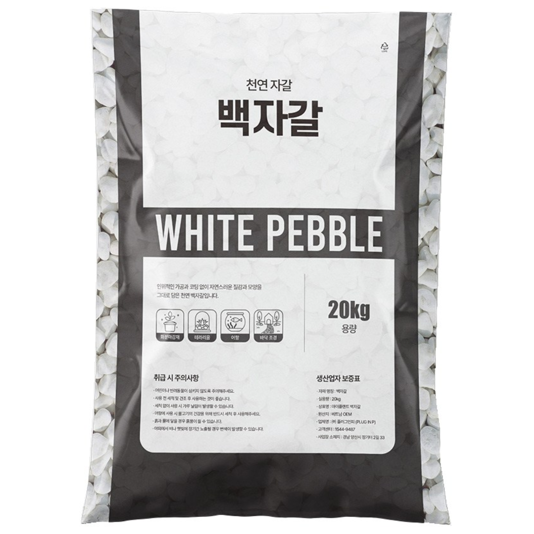 마이플랜트 백자갈 20kg 화이트 자갈 11,600원
