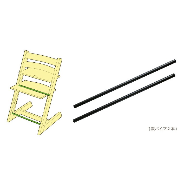 스토케 하이 의자 TRIPPTRAPP 트립 트랩 부품, 철 파이프 (검정) 트립 트랩 철 파이프 (블랙) | 하이 체어 STOKKE 스토케 정규품 65,000원