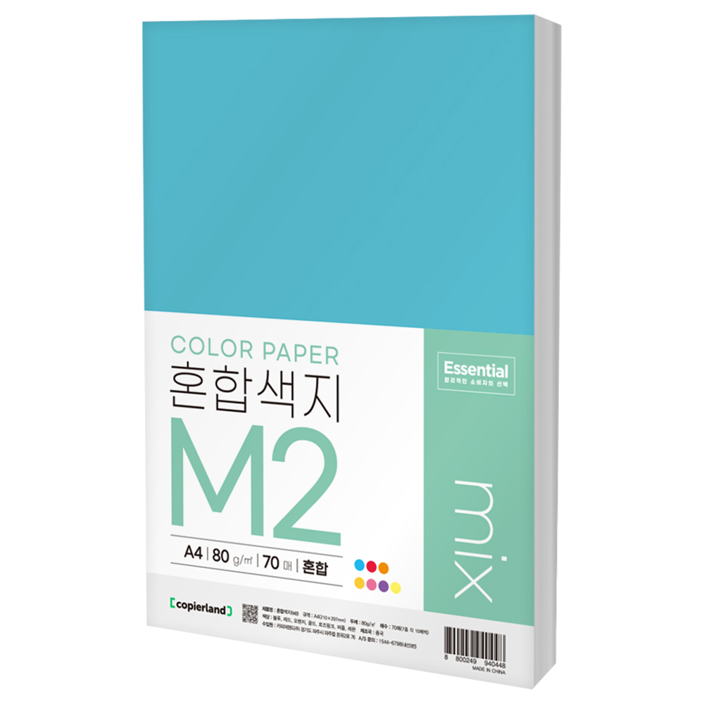카피어랜드 에센셜 컬러 7색 혼합 색지 M2 80g 4,420원