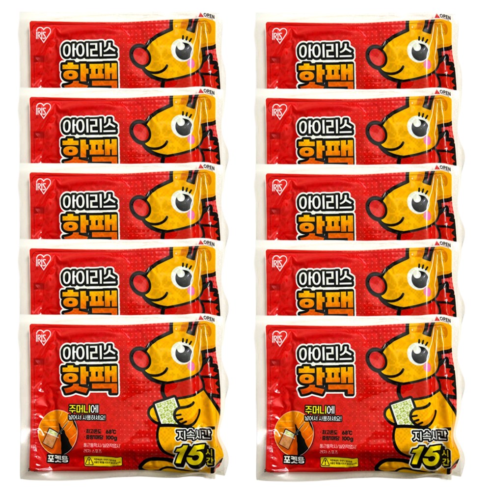 [코스트코] 아이리스 포켓용 핫팩, 10개 6,800원