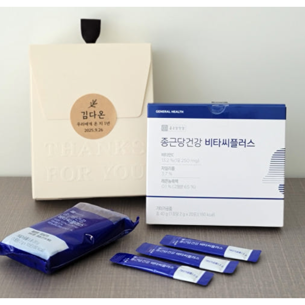 [스티커 제작 완포장 비타민C 답례품] 종근당건강 비타씨플러스 20포 개인 단체 기관 행사 선물 추천, 1세트, 아이보리 3,500원