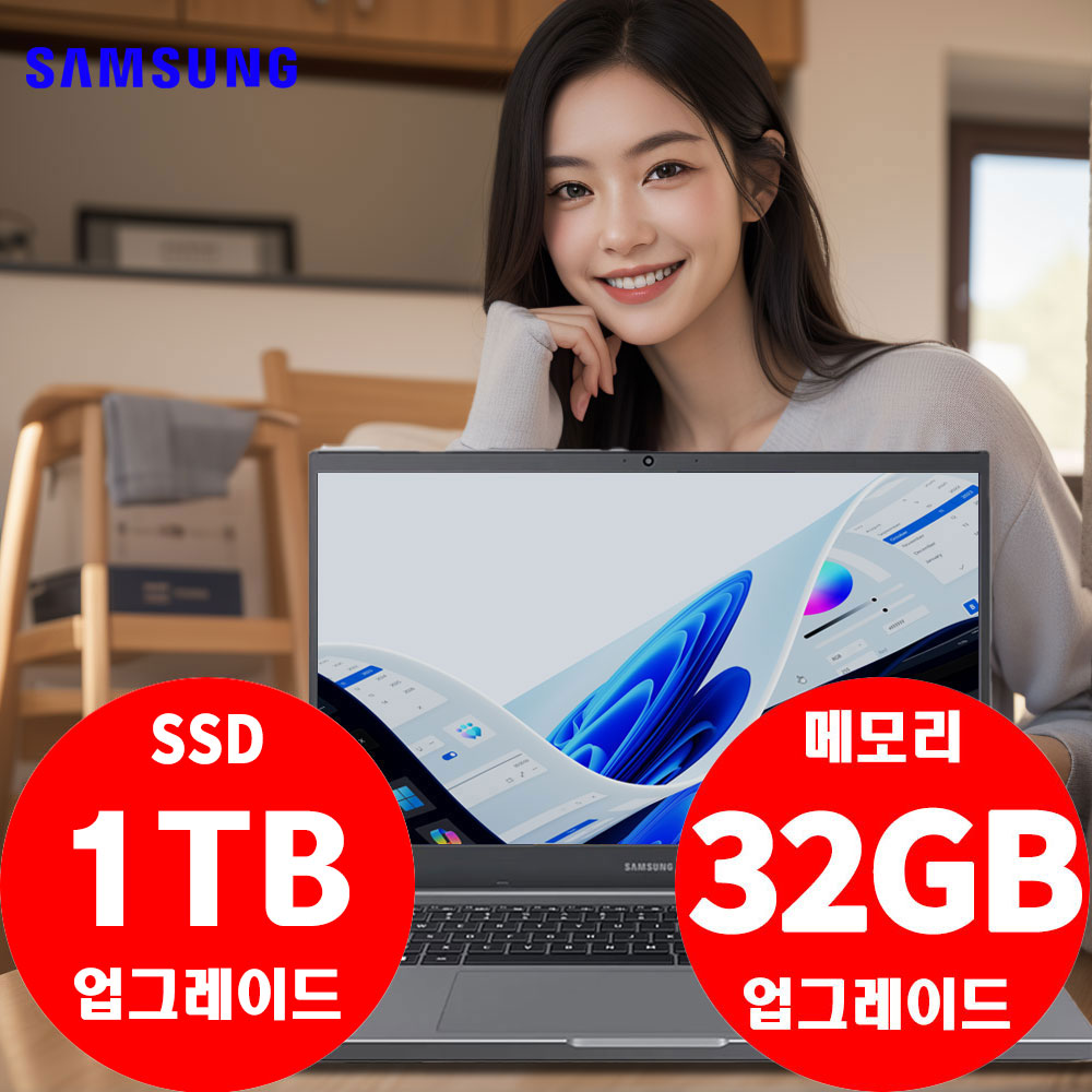 삼성전자 노트북 플러스2 NT551XDA i5-1135G7/16G/SSD 512GB/Iris Xe/윈11Pro (50대 한정 메모리 32G & SSD 1TB 무료 업그레이드!!) 845,000원