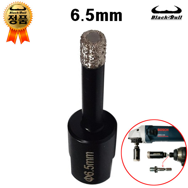 윤인컴퍼니 그라인더기용 건식 타일 기리 홀쏘 융착 코어 비트 12종선택 대리석 강화타일용 15,900원