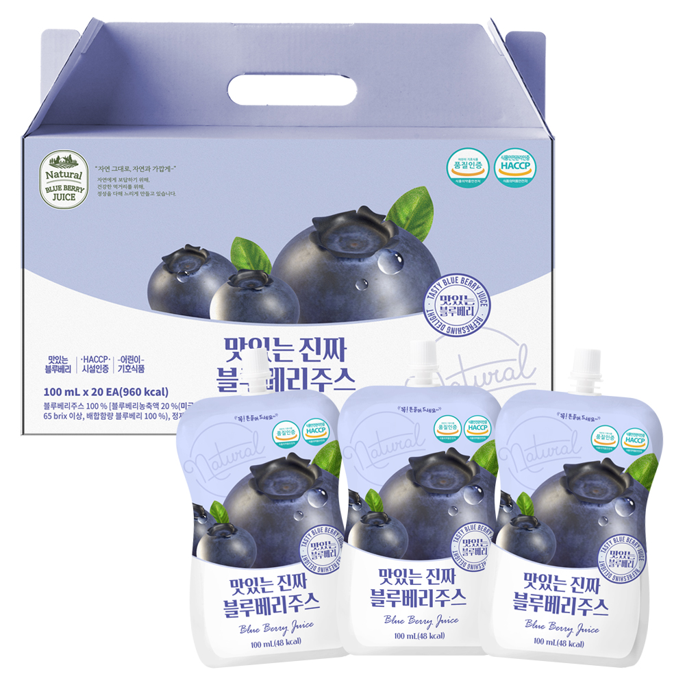 유기농마루 맛있는 진짜 블루베리주스 25,250원