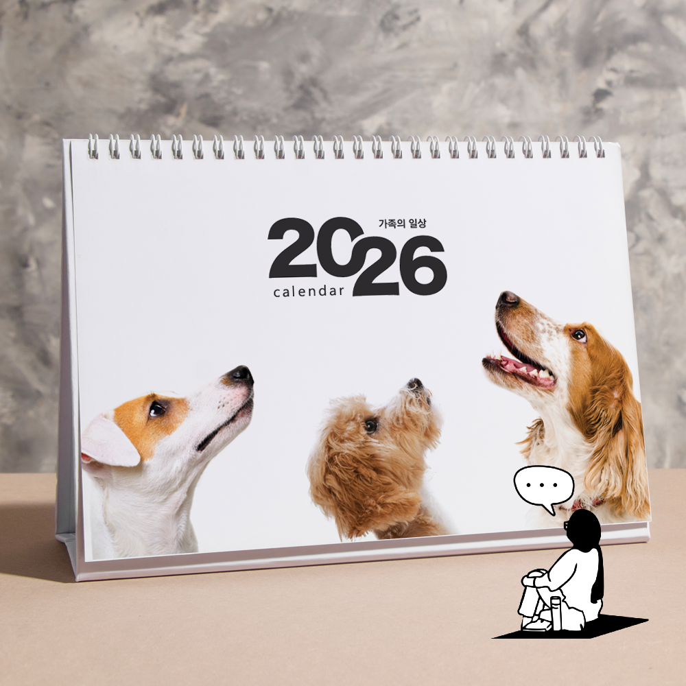 강아지 탁상달력 귀여운 멍이 인테리어 2026 캘린더 책상 사무실용 선물 9,690원
