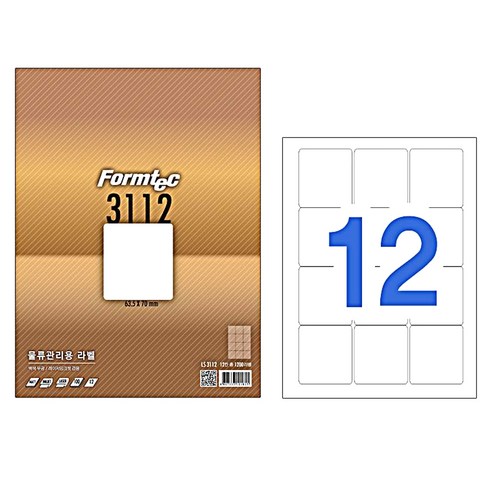 [한국폼텍] 레이져/잉크젯 라벨LS3112_12칸 16,000원