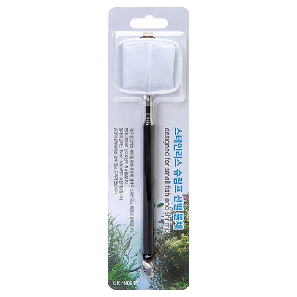 유피코리아 스테인리스 새우 선별 뜰채 안테나형 사각형 9,000원