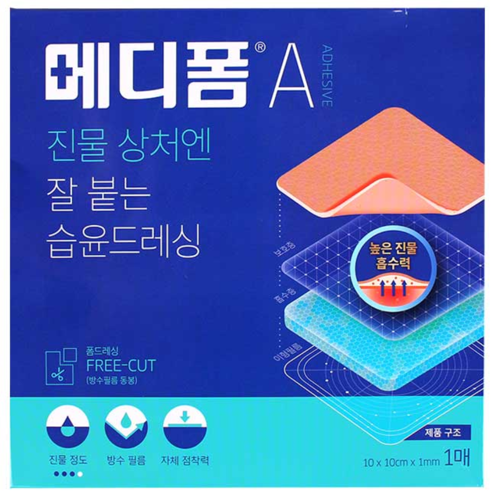 메디폼 메디폼A 습윤드레싱 10x10cmx1mm, 1개 7,090원