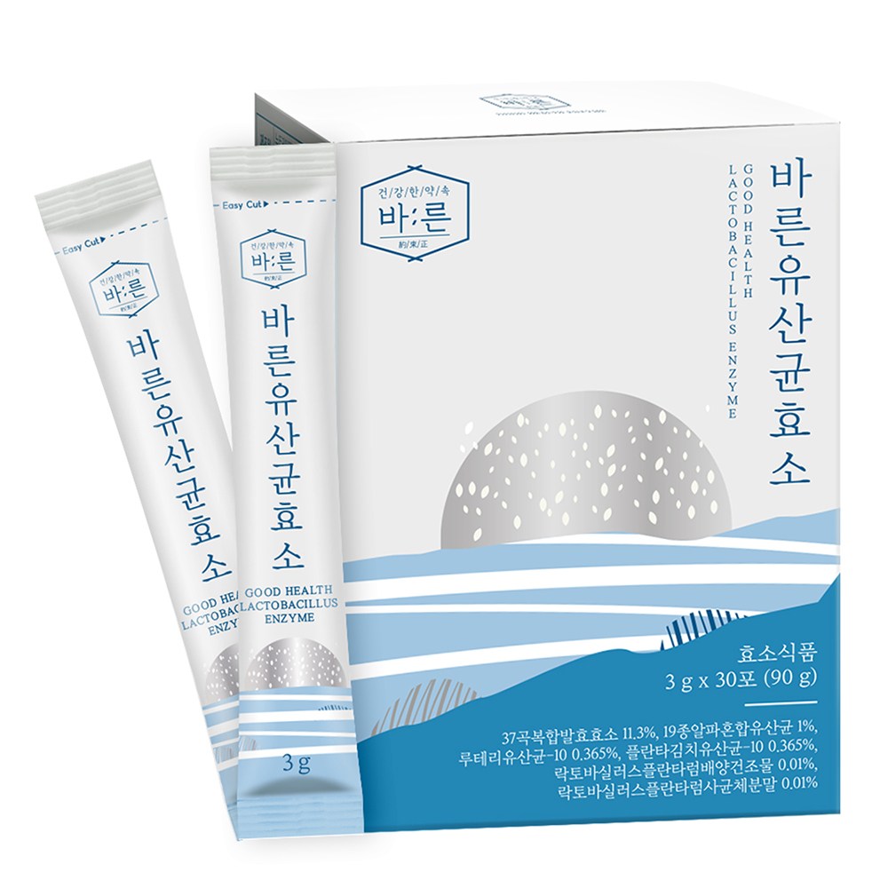 건강한약속 바른 유산균 효소 곡물 발효 13,900원