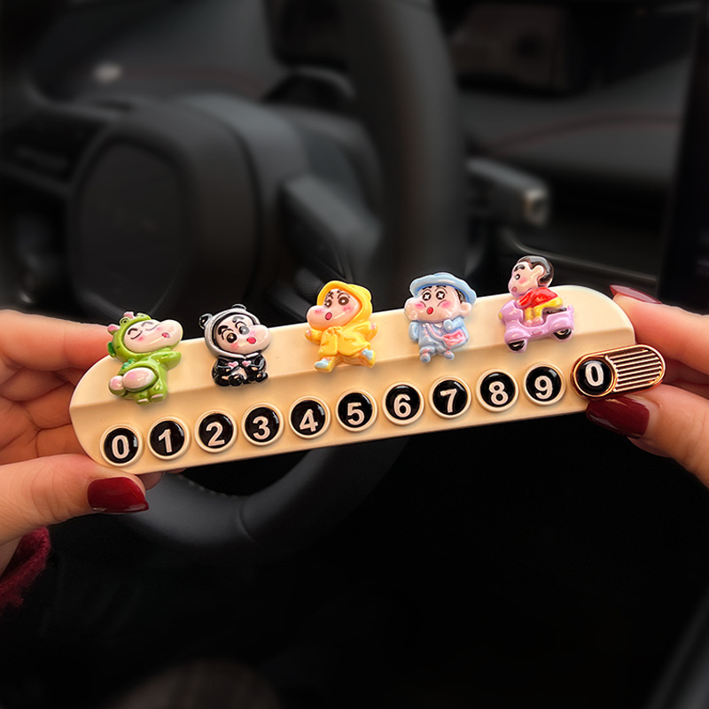 넘버링카 자동차 전화번호판 주차번호판 짱구  번호판 차량 주차안내판 7,070원