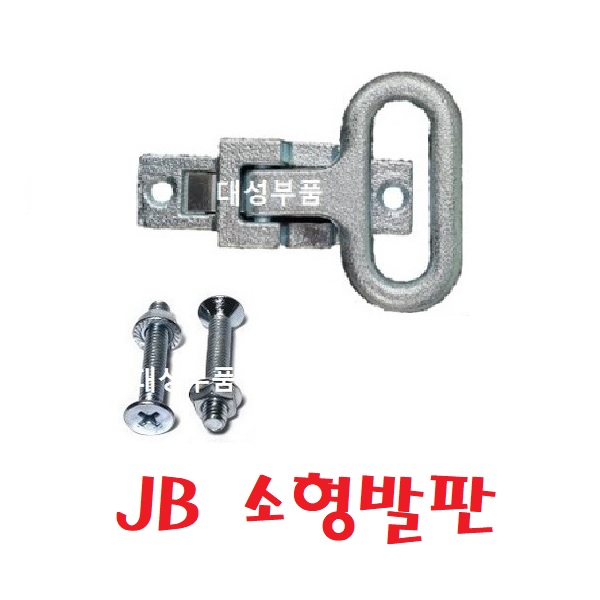 대성부품 화물차 발판 보조발판 스텝 접이식 트럭 1톤 사다리 스탭 다용도 캠핑카 모터홈 윙바디 특장차 범퍼 밤바 탑차 용달차 영업용 차량 택배 보조 포터2 봉고3 트레일러 개조용 12,030원