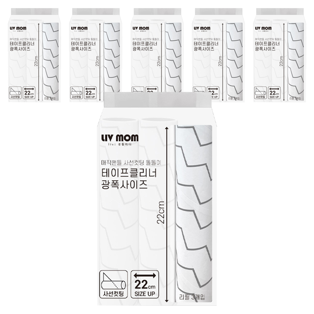 리브맘 매직핸들 테이프클리너 광폭사이즈 리필 3p 21,360원