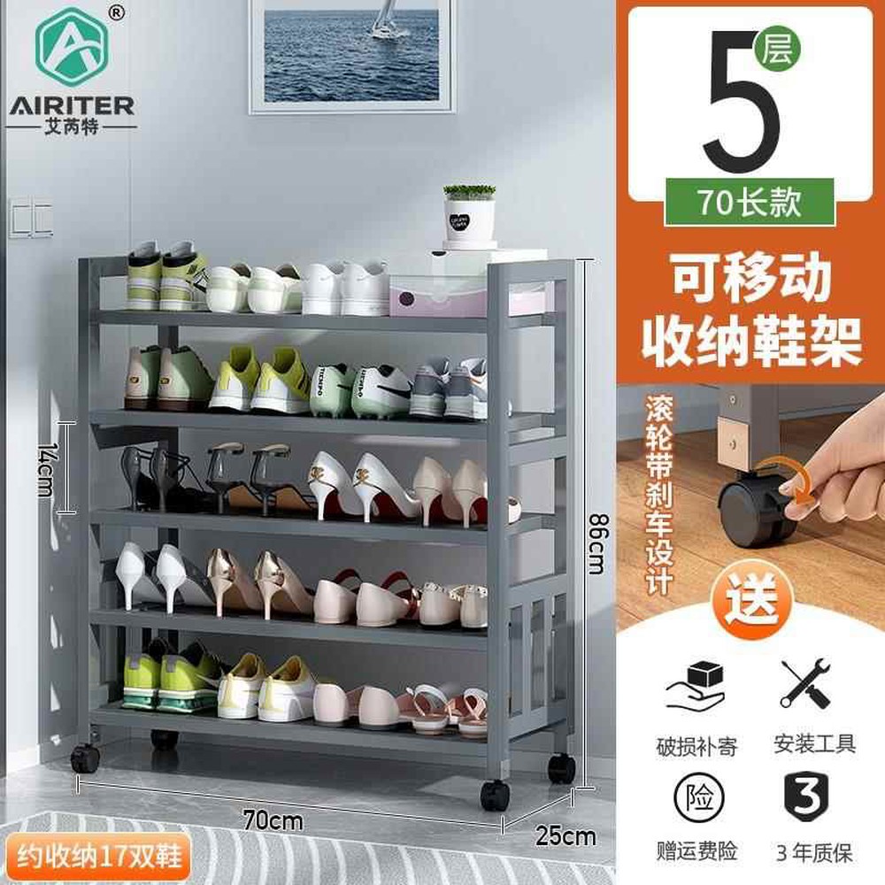 대형 5단 공부방 이동식 학원 사무실 기숙사 수납장 신발장 63,700원