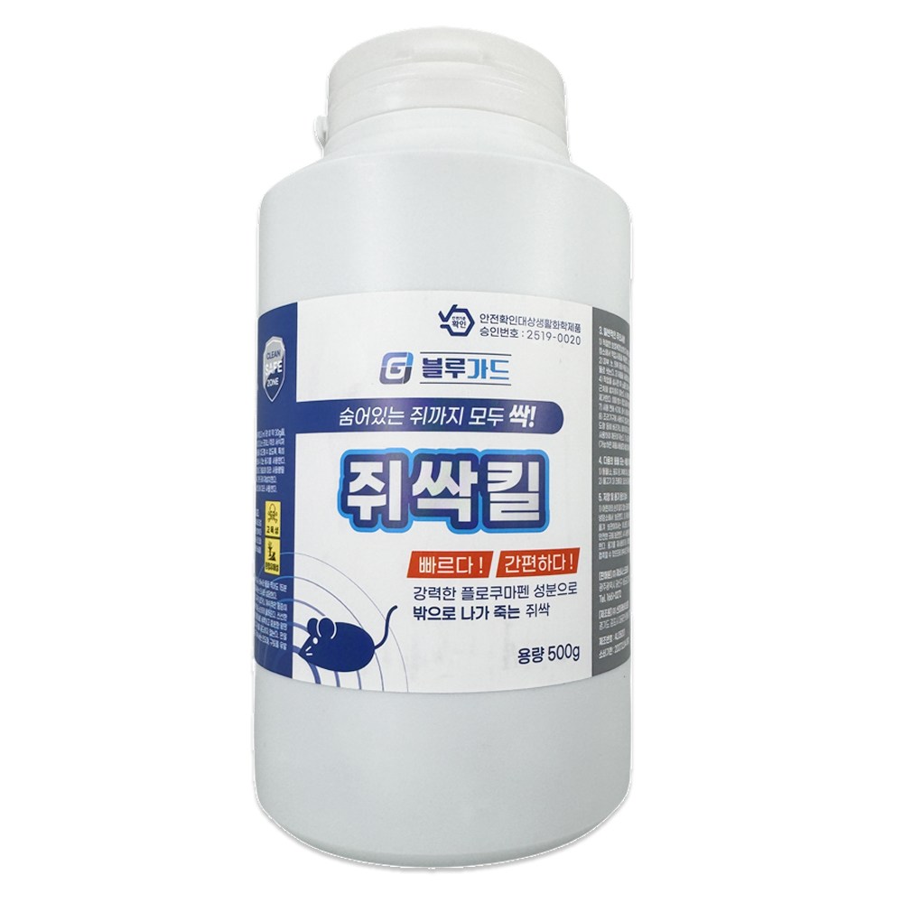쥐싹킬 쥐약 알약 강력한 살서제 16,160원
