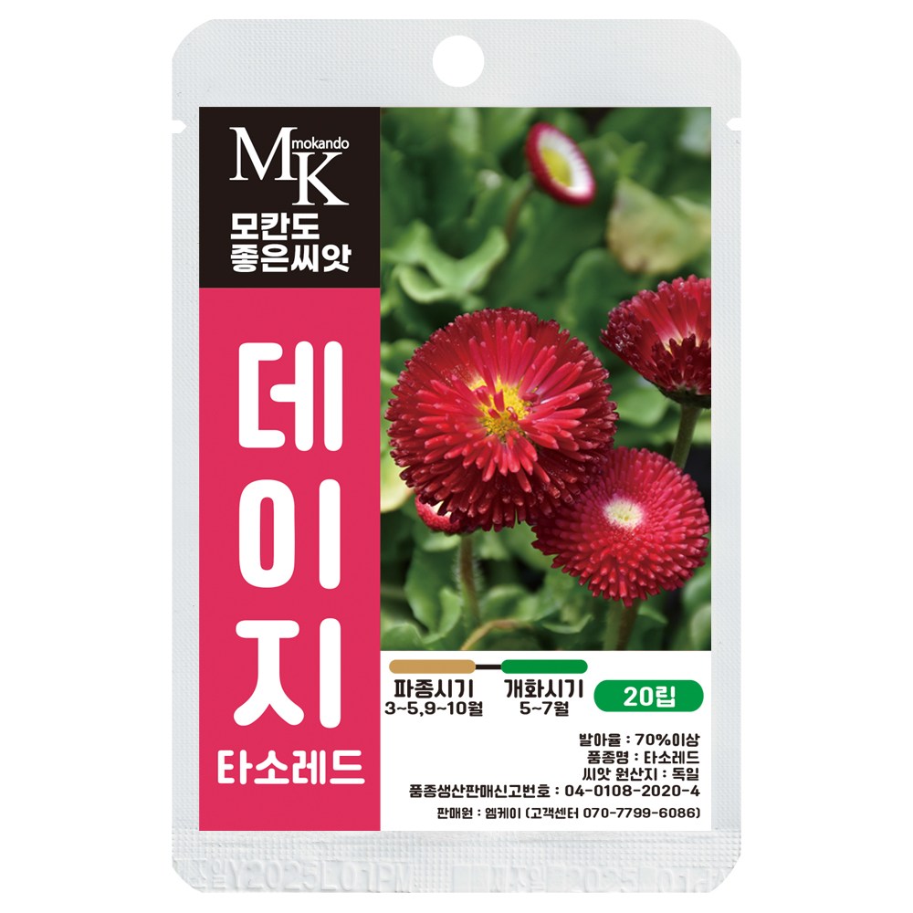 모칸도 좋은씨앗 데이지 씨앗 타소레드 20립 꽃씨 꽃씨앗, 1개 4,900원