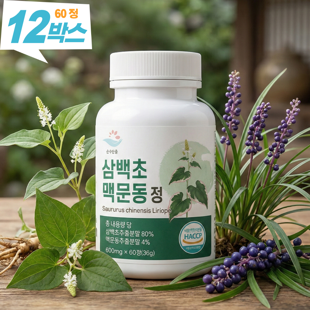 온바디핏 100% 국내산 삼백초 맥문동 추출분말 정 600mg HACCP 식약청인증, 60정, 12개 132,000원