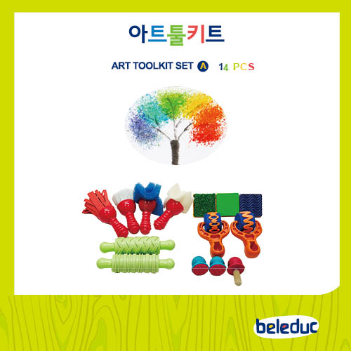 벨러덕 Beleduc 아트툴 키트 Art Tool Kit 58,650원
