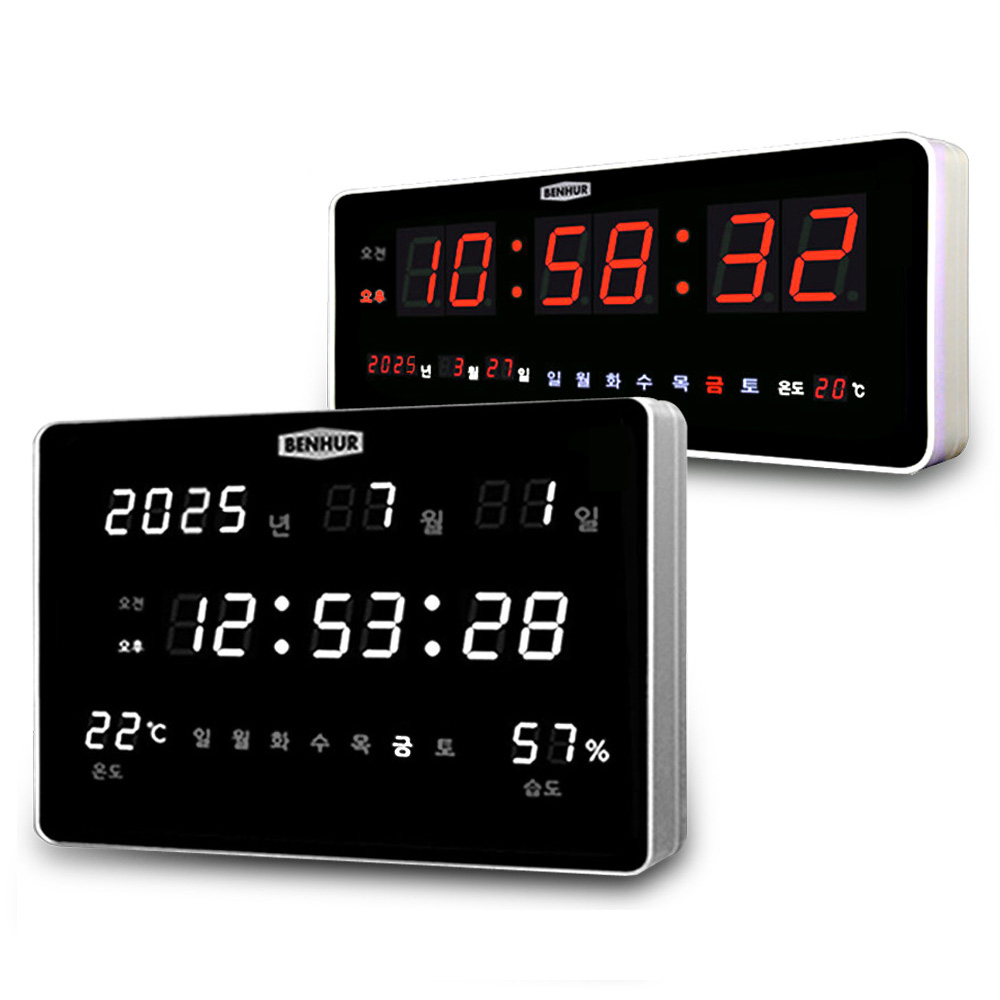BENHUR 벤허 HB-102G Q 디지털벽시계 69,900원