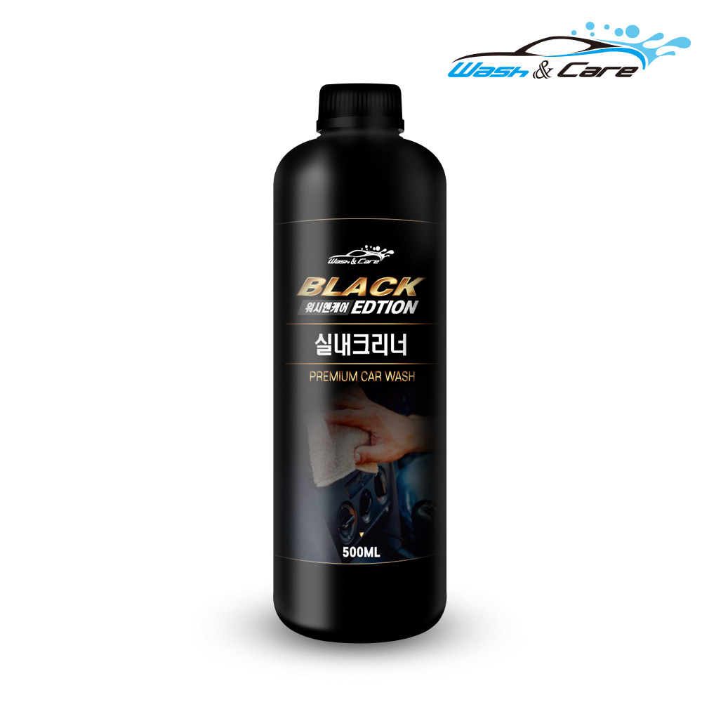 엑스핏 워시앤케어 실내크리너 500ml 7,900원