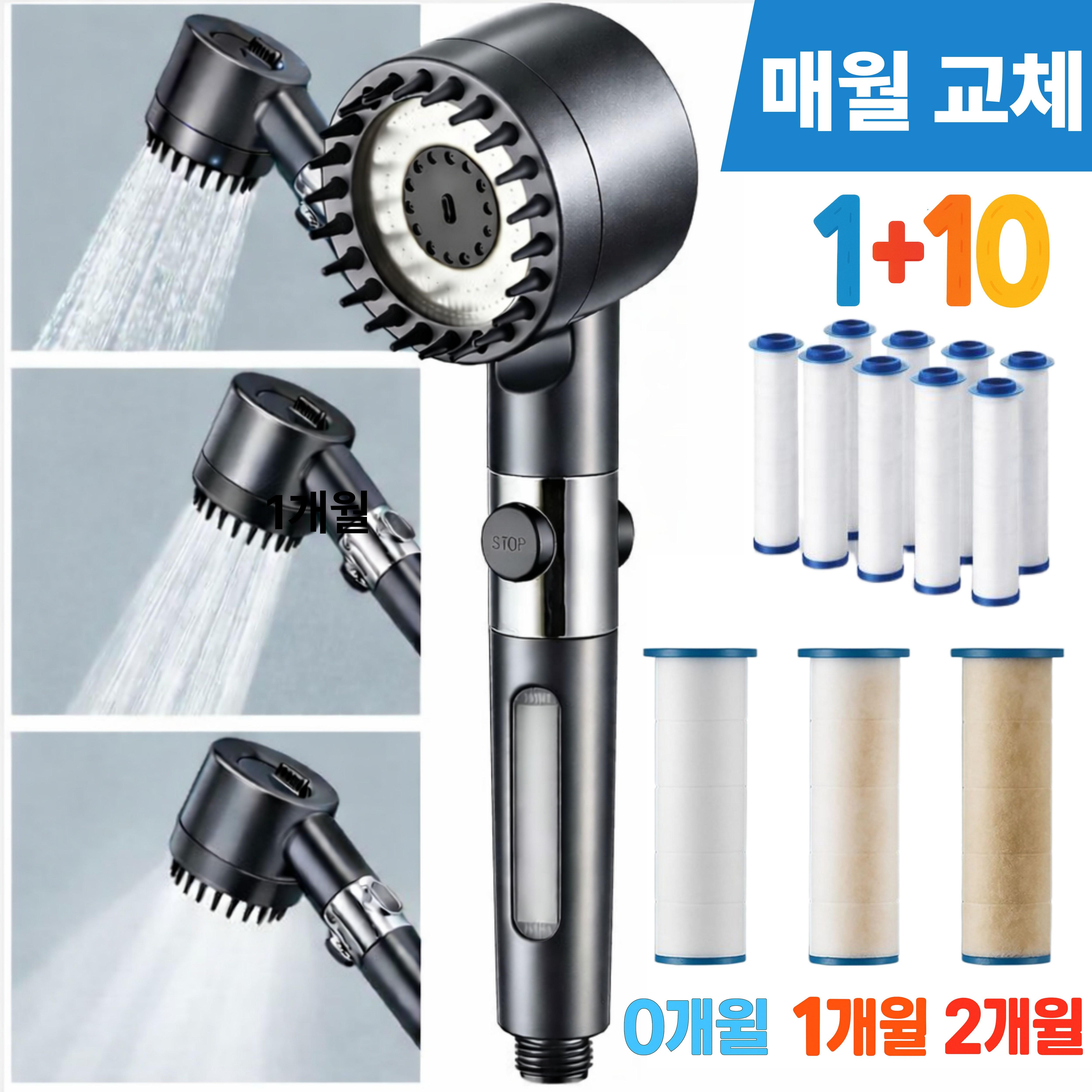 쇼클린 고압 강력한 수압 필터 샤워기헤드 12,800원