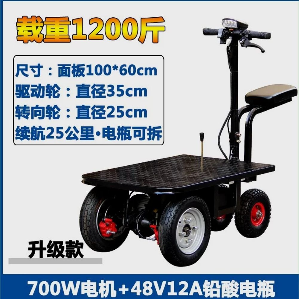 수레 충전식 전동구르마 운반차 m 리어카 기본 600kg 700W 사이즈 48V2A, 1개 736,900원