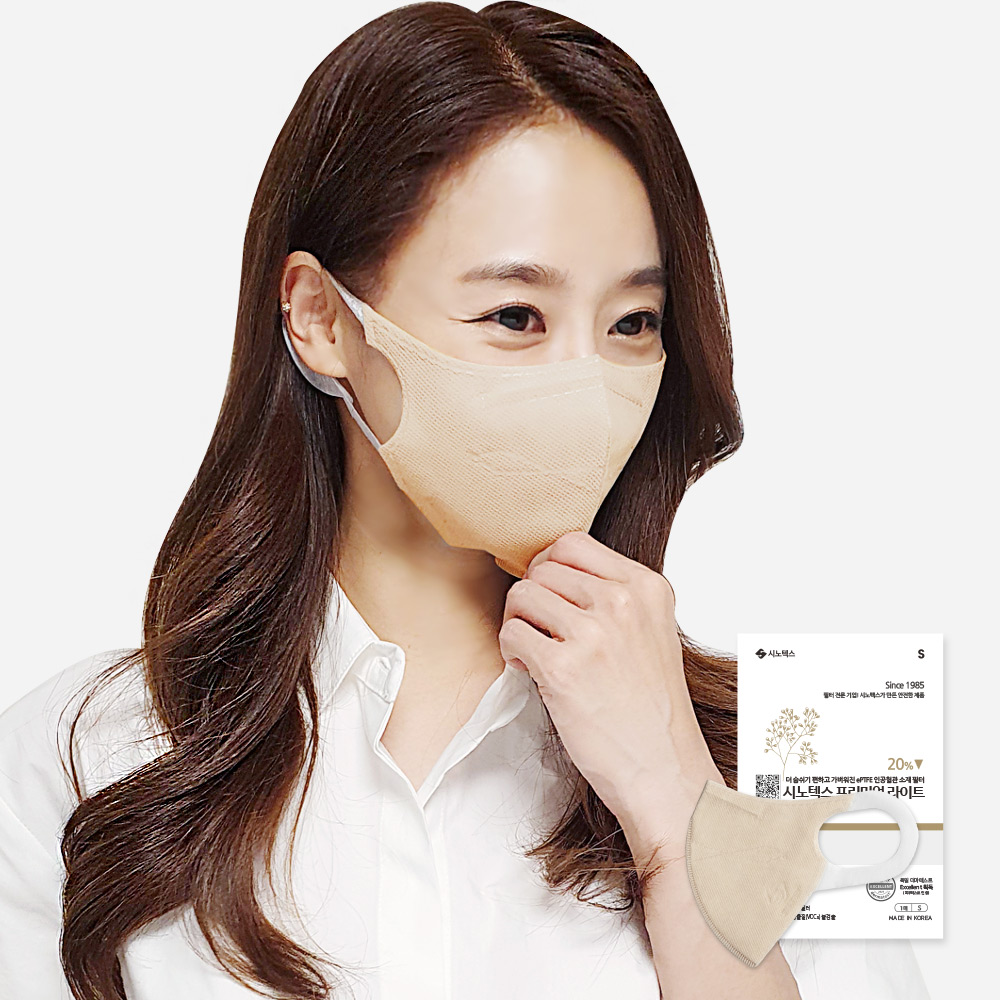 시노텍스 프리미엄라이트 완벽한 숨쉬기 편안함 마스크 중형, 50매입, 1개, light베이지 중형(M) 37,450원