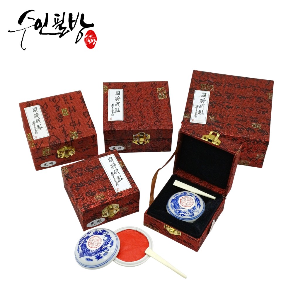 수인필방 낙관도장 서화용인주 - 광명인주(반냥-10냥) 11,000원