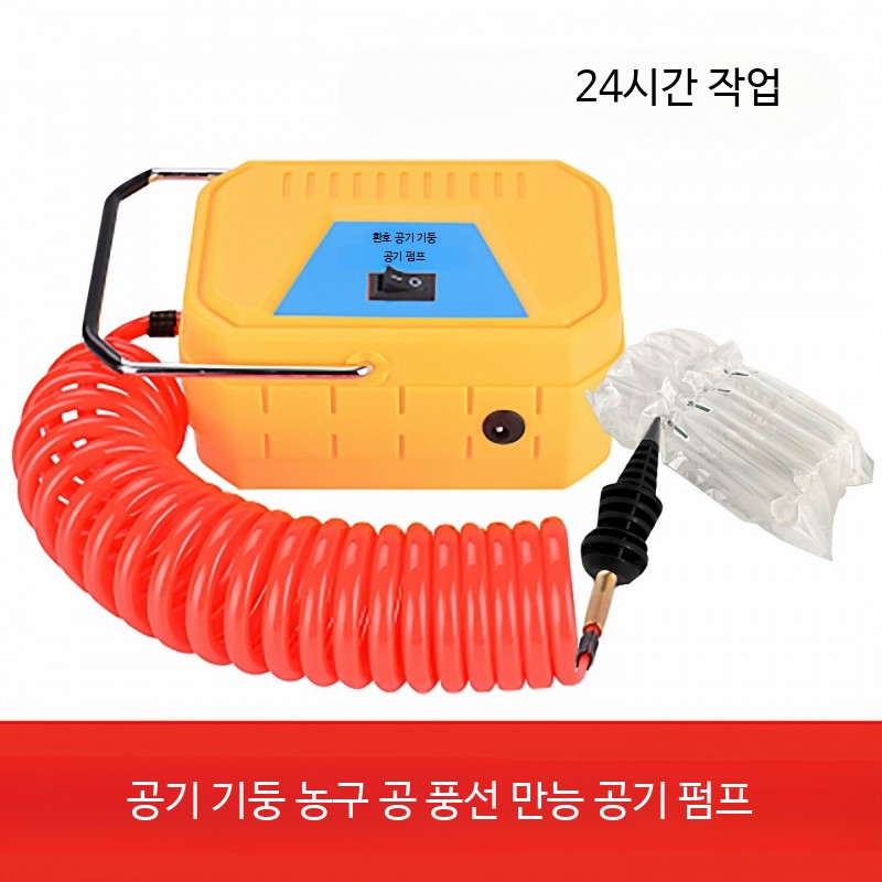 포장 공기주입기 에어캡 팽창기 뽁뽁이 에어셀 전동 튜브 항목 단일 33,000원