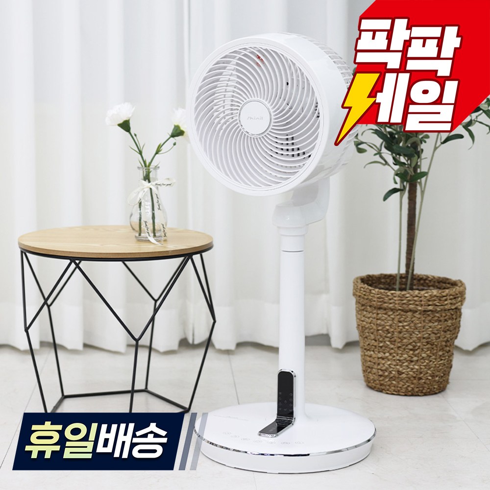신일 BLDC 모터 에어 서큘레이터 SIF-T30COS, BLDC T30COS 139,000원
