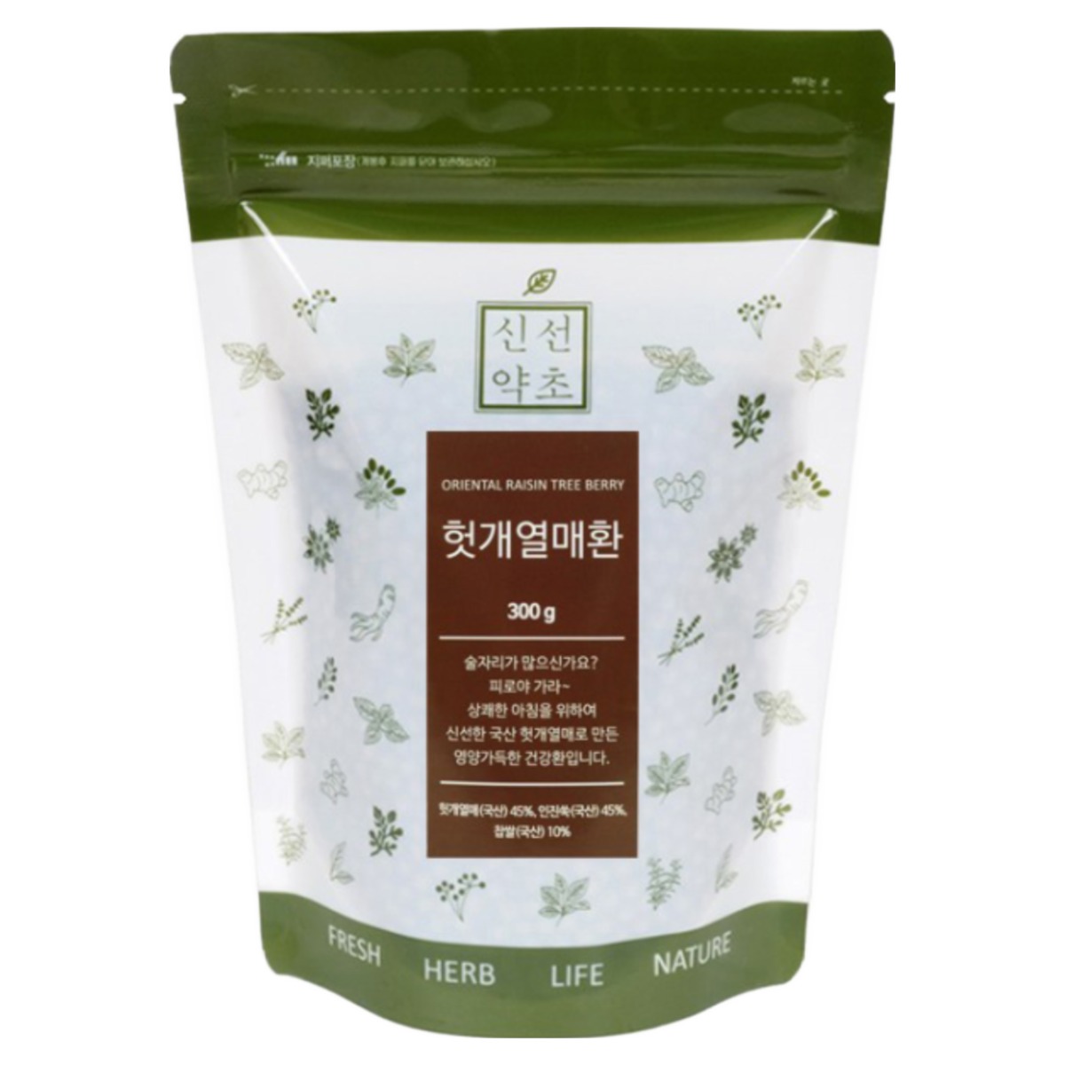 신선약초 헛개열매환 50,760원