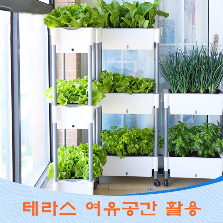 MS4U 방울토마토 키우기 베란다 텃밭 저면관수 화분 68,680원