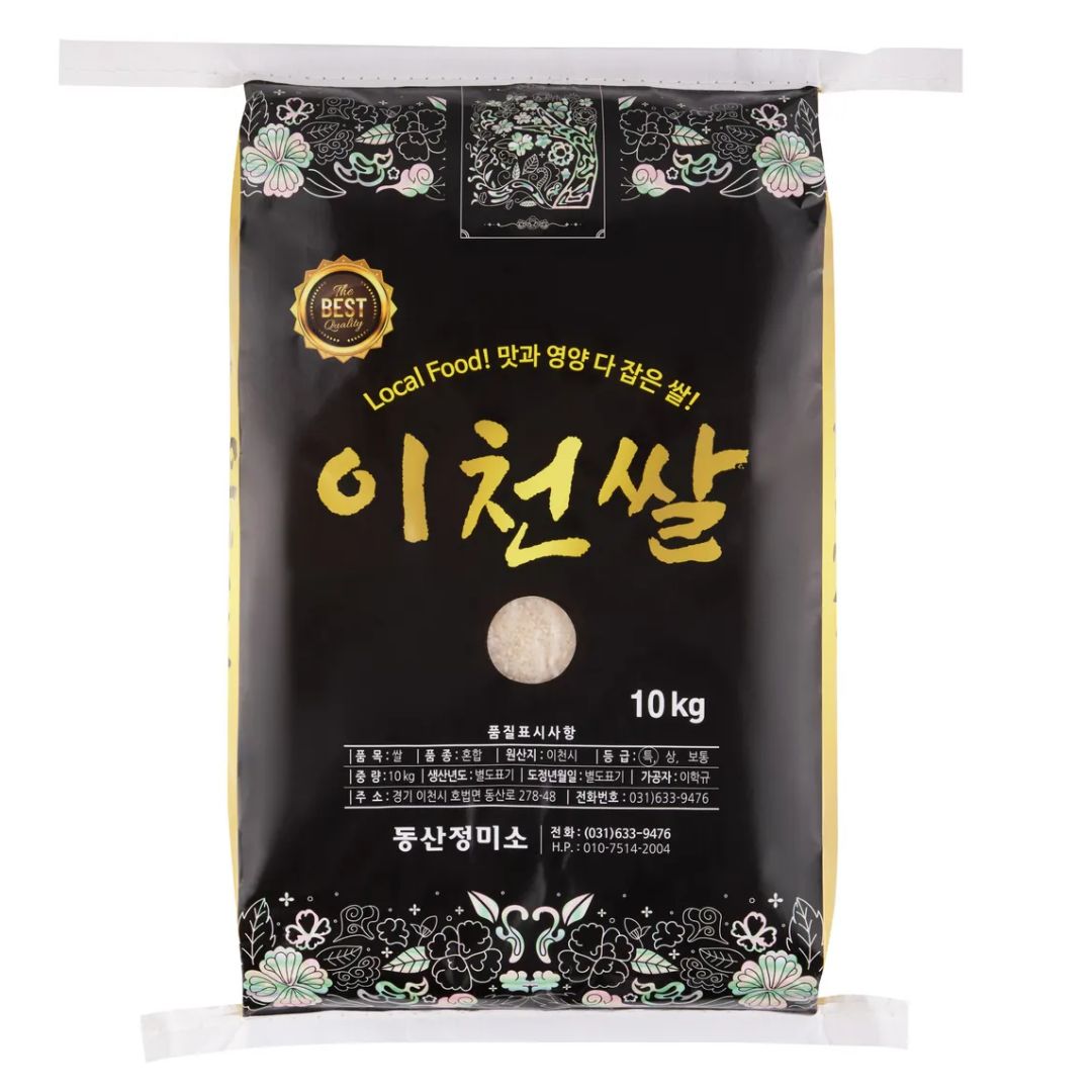 [25년햅쌀] 대한민국 가장 맛있는 쌀, 이천쌀, 특등급,, 10kg, 1개, 특등급 59,800원