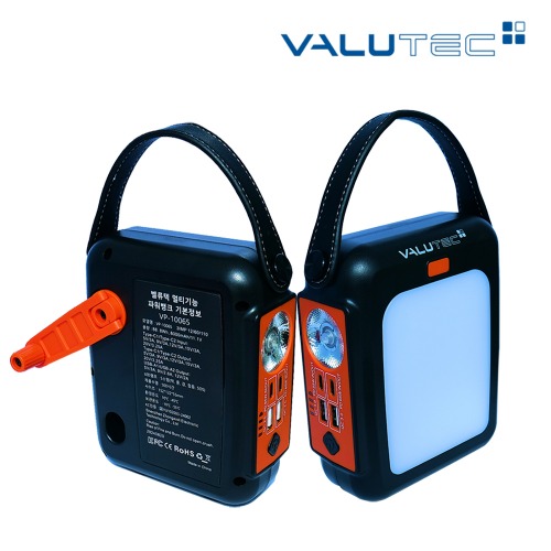 PD QC 고속충전 캠핑 보조배터리 24000mAh 수동충전 야외 전등 램프 125,000원