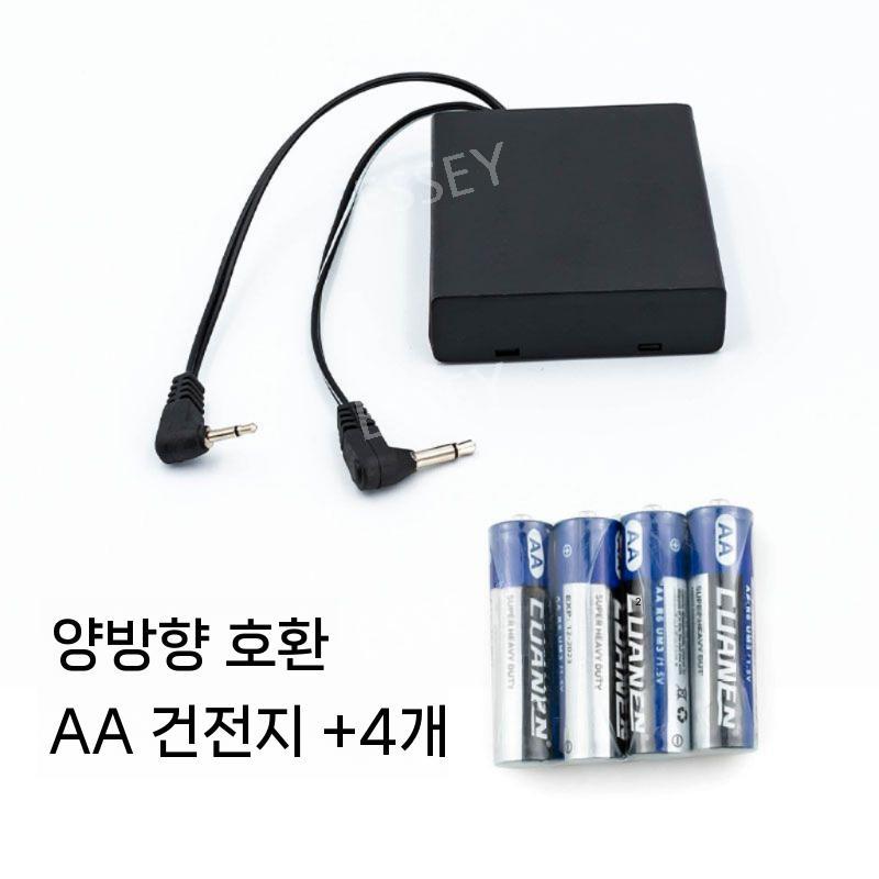 금고 전원 백업 배터리 외장 밧데리 케이스 가정용 긴급 커넥터 이중 23,430원