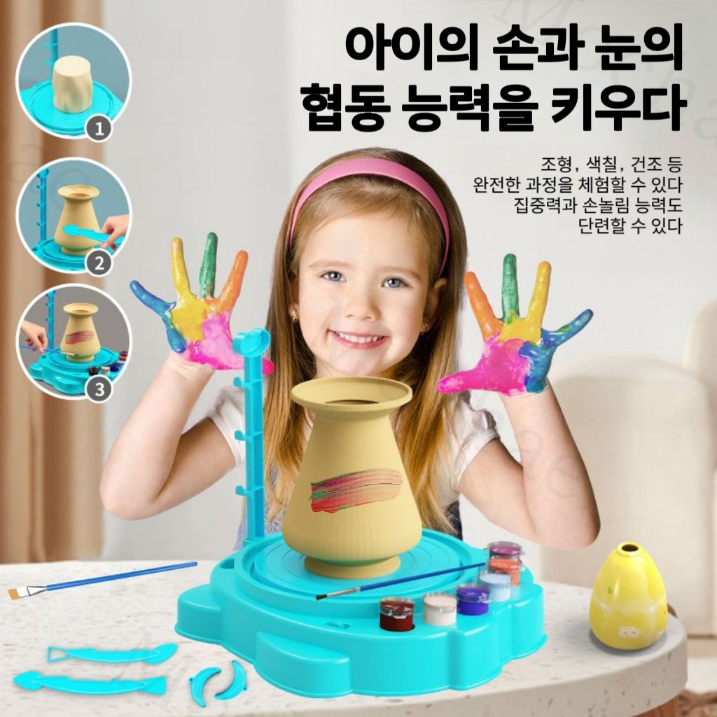 Mochae 도자기 만들기 세트 DIY 클레이 도구 가정용 미니 전기 도자기물레 도예 조각 턴테이블 25,900원