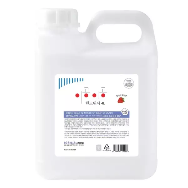 테온셀 거품비누 크리넥스 럭셔리 폼 핸드워시 300ml x 2개/소프트/리필/대용량/액체/비누/손/세정제/물비누/버블 47,200원