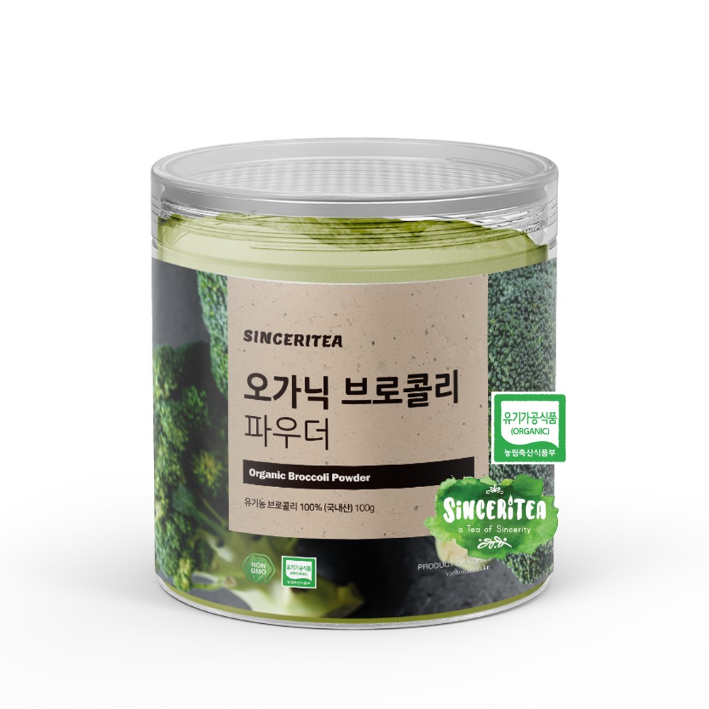 신서리티 오가닉 브로콜리 파우더 100g, 100g, 1개 16,900원