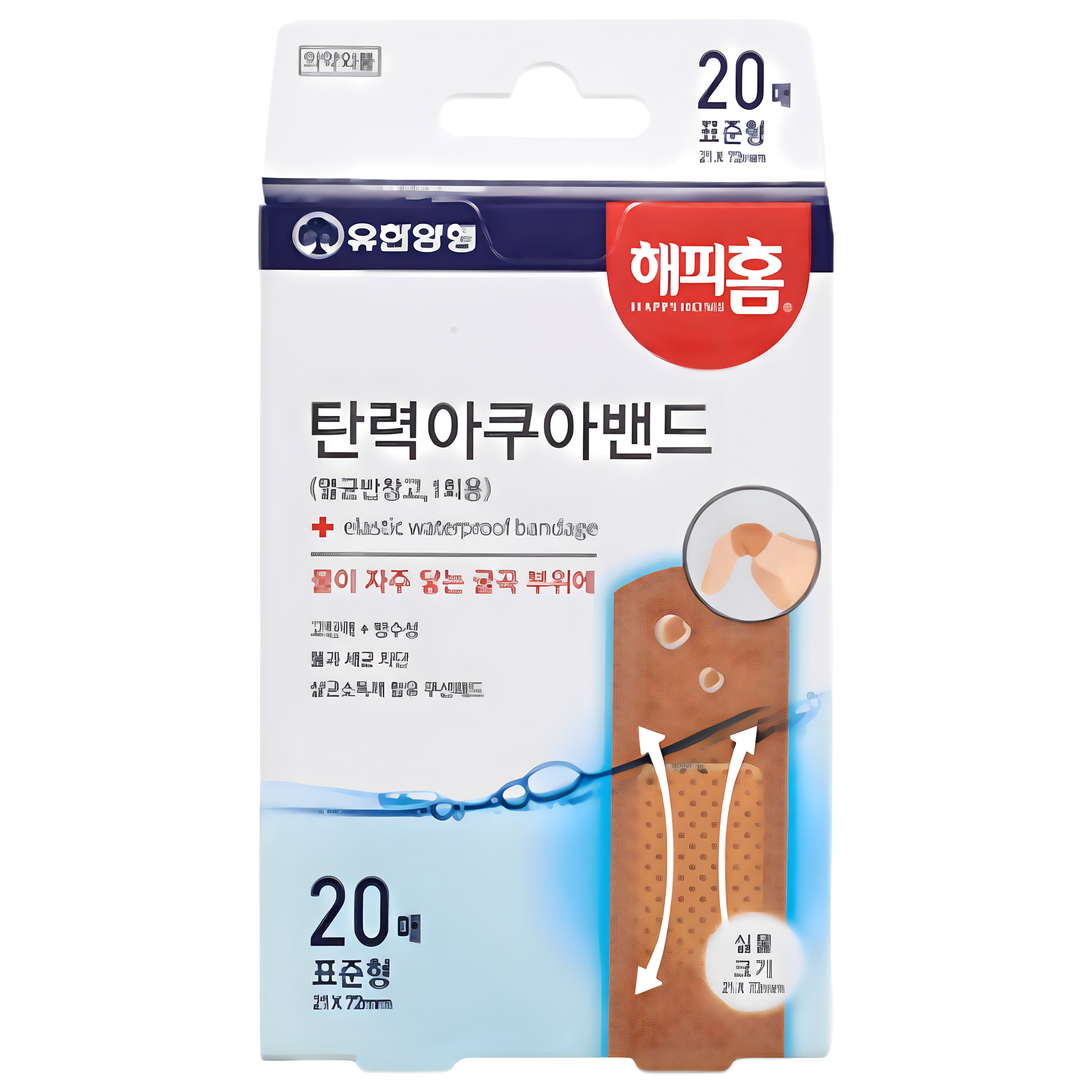 해피홈 탄력 아쿠아 밴드 멸균 표준형 20p 4,150원