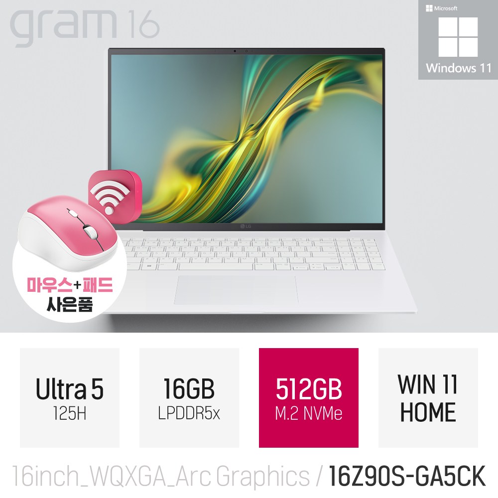 LG 그램16 16Z90S-GA5CK + 후속 제품으로 출고됩니다. [사은품 증정] 1,599,000원