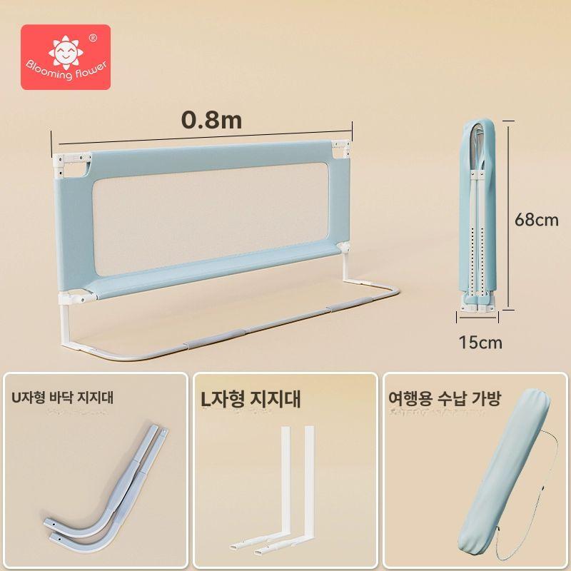 조이앨빈 휴대용침대가드 접이식 울타리 호텔 초간단 53,200원